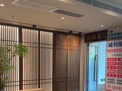 -康逸居·始于2002(海安店)