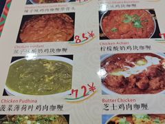 -VATAN INDIAN RESTAURANT米特餐饮有限公司(城北路店)