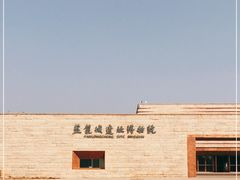 -盘龙城遗址博物院