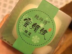 -鲍师傅糕点(春熙路店)