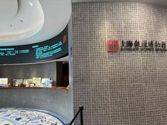 -上海观复博物馆
