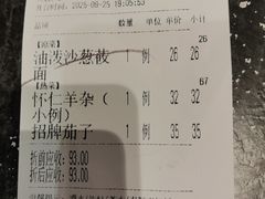 -紫泥369粗粮季(鼓楼店)