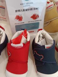 -mikihouse(国贸商城店)