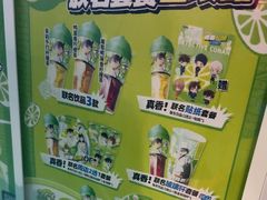 -柠季·手打柠檬茶(静安大悦城北座B1店 )
