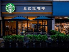门面-星巴克(杭州大厦C座店)