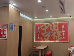 -塔斯汀中国汉堡(白云京溪地铁站店)