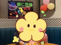 -娜仁图雅蒙古美食村(33小镇店)