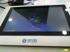 -中国移动(华阳路营业厅)