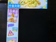 -友德福.老字号粤菜.广州地标融合美食(荔湾路店)