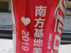 -中国移动南方基地