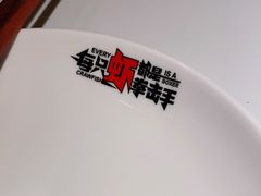 -王红军龙虾(盐仓桥店)