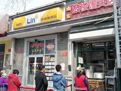 门面-天泽祥·鼓楼馒头(鼓楼店)
