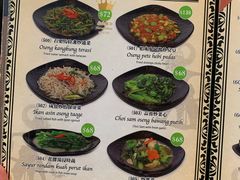 菜单-班兰叶印尼美食