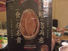 -伊豆野菜村(大族广场店)