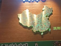 -钱锋炭缸烧烤(南湖大路总店)
