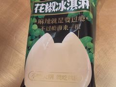 -烤匠麻辣烤鱼(时代广场店)