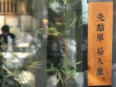-桃园眷村(万象天地店)