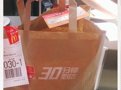 -麦当劳(天塔道店)