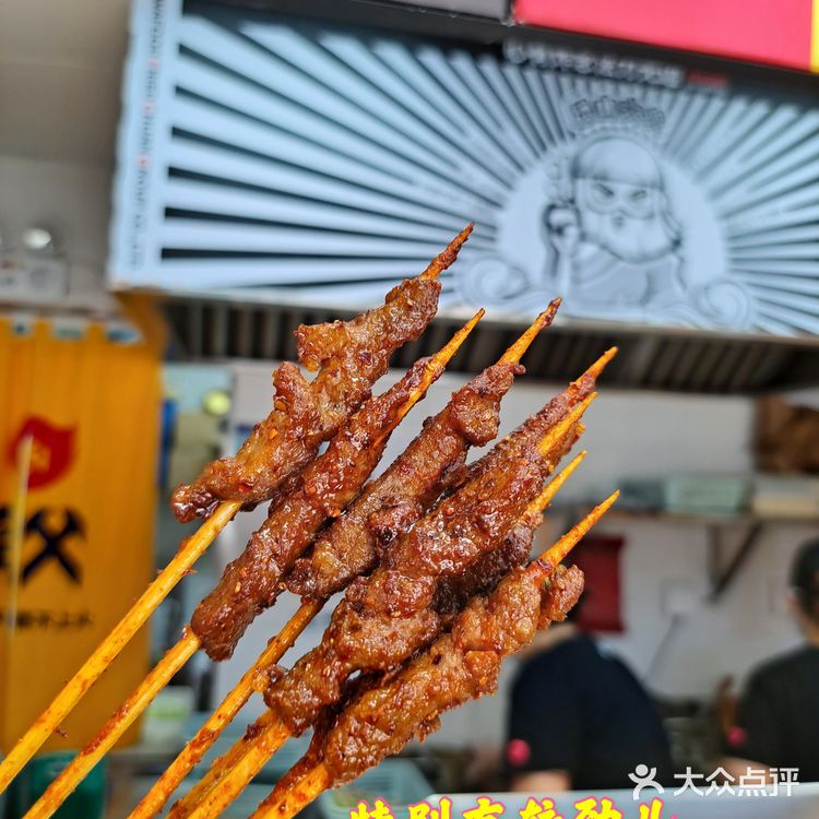 名不虚传的网红炸串店,大家快来尝一尝吧!