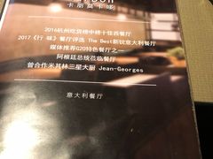-Carbon莫卡哆·意大利复古集市餐厅(杭州大厦店)
