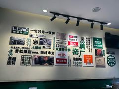 -黑窑厂糖油饼烤鸭·清真菜(旗舰店)