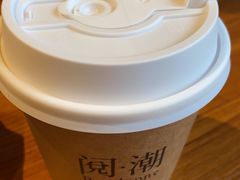 -阅·潮Readzone(珠海华发商都店)