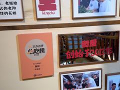 -衡厨·衡阳土菜(中南店)