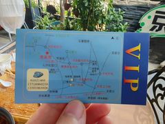 -京北渔家傲