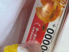 -味多美蛋糕(洋桥店)
