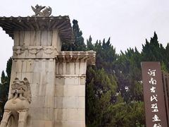 -洛阳古墓博物馆