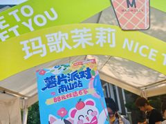 -日本风情街