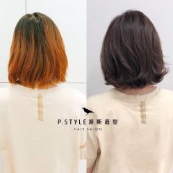 -P.STYLE派斯造型