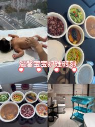 -巍阁月子中心(国贸店)