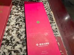 -南京大牌档(凯德大峡谷店)