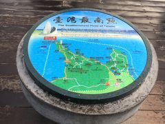 -台湾最南点