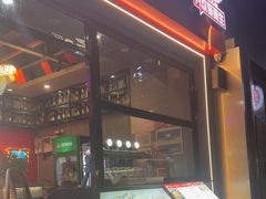 -八条友鲜货烧烤·脆皮烤鱼(石岩旗舰店)