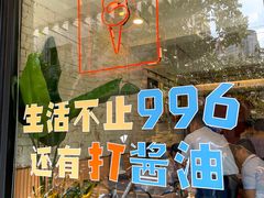 -Dal Cuore 达可芮冰淇淋(陕西北路店)