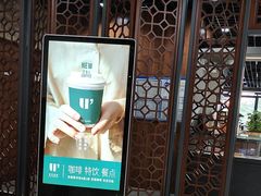 -首都图书馆-咖啡厅