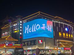 -开封市鼓楼广场(宋都皇城旅游度假区)