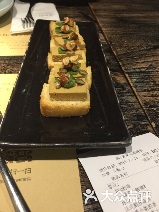 很高兴遇见你(淮海路店)图片 - 第2583张
