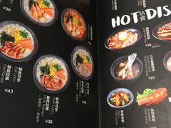 菜单-Sushi Love 创意寿司(丽影广场店)