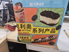 -金凤成祥(为公桥店)
