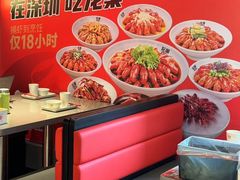 -龙巢盱眙龙虾·牛蛙·烧烤宵夜(八卦岭店)