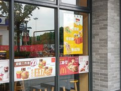 门面-麦当劳(吴中大道店)