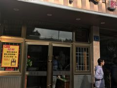 门面-笑来喜馄饨小笼工坊店(湖滨街店)