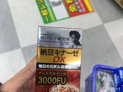-大国药妆(NEW心斎橋店)