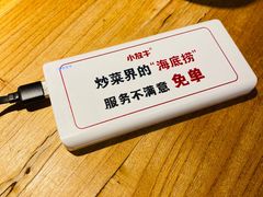 -小放牛炒菜馆(中山路乐汇城店)