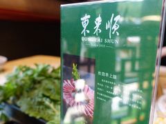 -东来顺饭庄(天坛店)