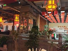 -矮板凳老火锅(宽窄巷子店)