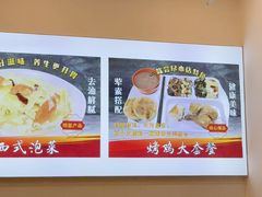 -香妃烤鸡(西单店)